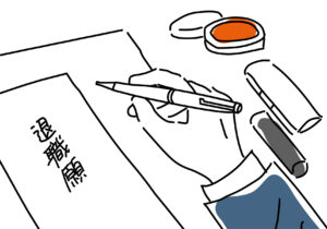 投稿についてもっと詳しく 2025年に早期・希望退職を実施した企業