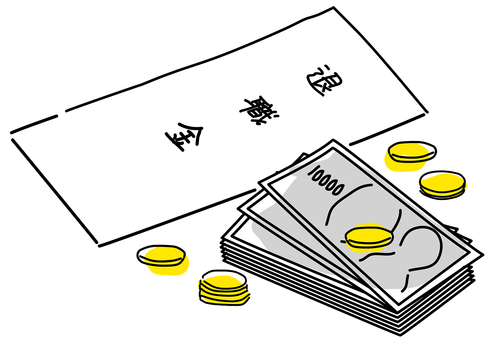 投稿についてもっと詳しく 2026年1月～6月に早期・希望退職を実施した企業